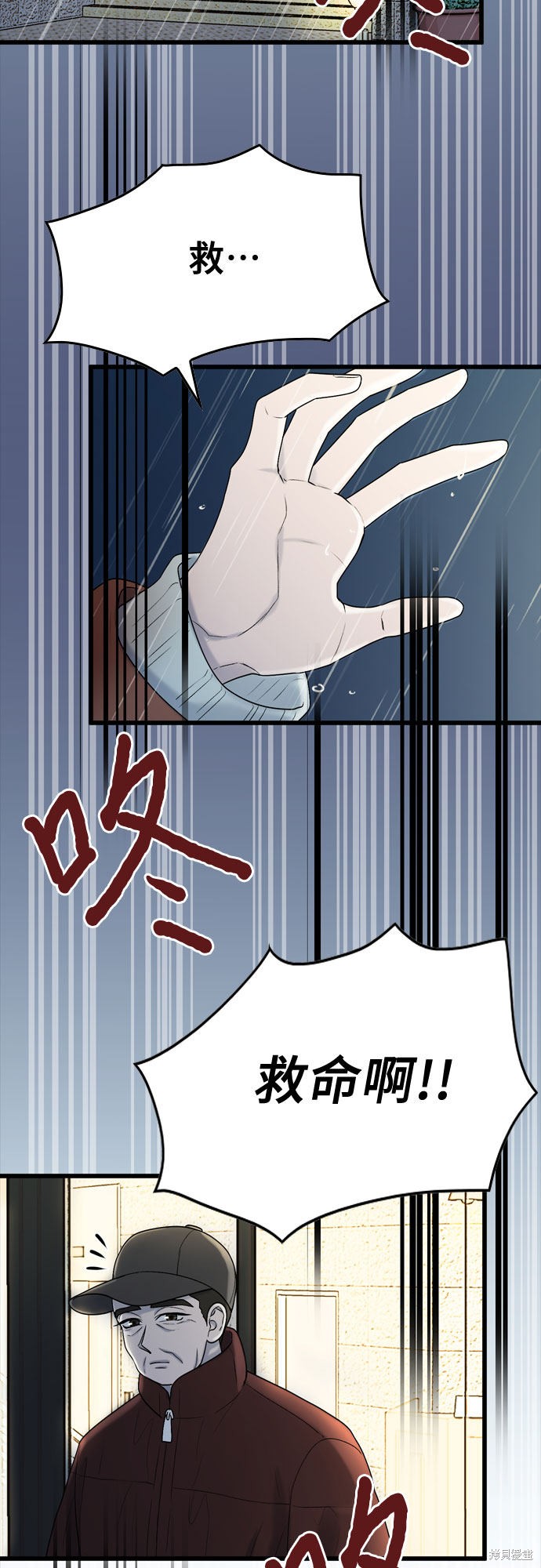 哥哥家今天没人 第19话 第48页