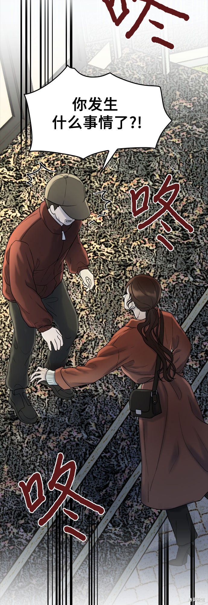 哥哥家今天没人 第19话 第49页