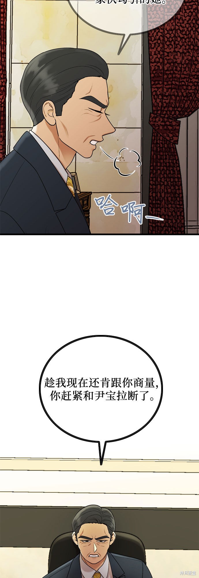 哥哥家今天没人 第19话 第10页
