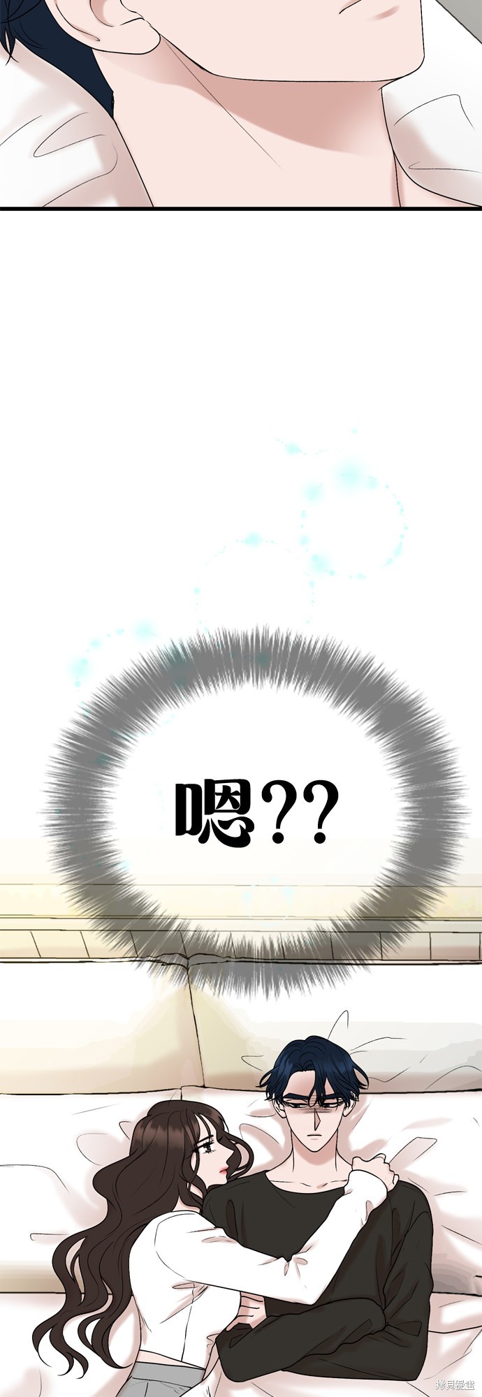 哥哥家今天没人 第21话 第3页
