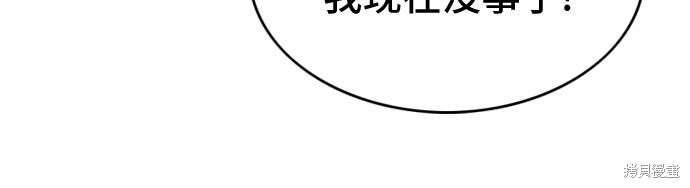 哥哥家今天没人 第21话 第21页