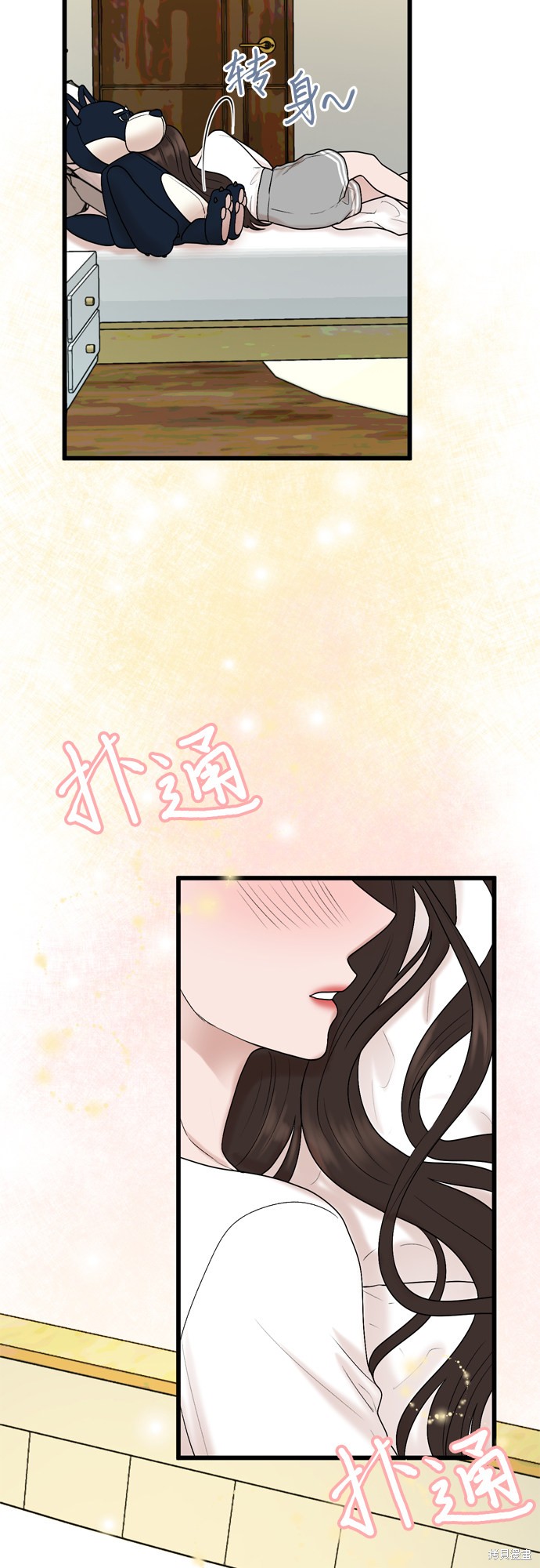 哥哥家今天没人 第21话 第27页