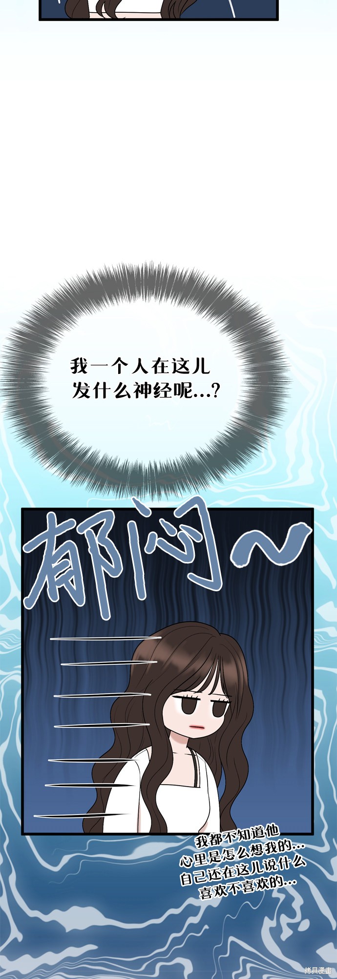 哥哥家今天没人 第21话 第35页