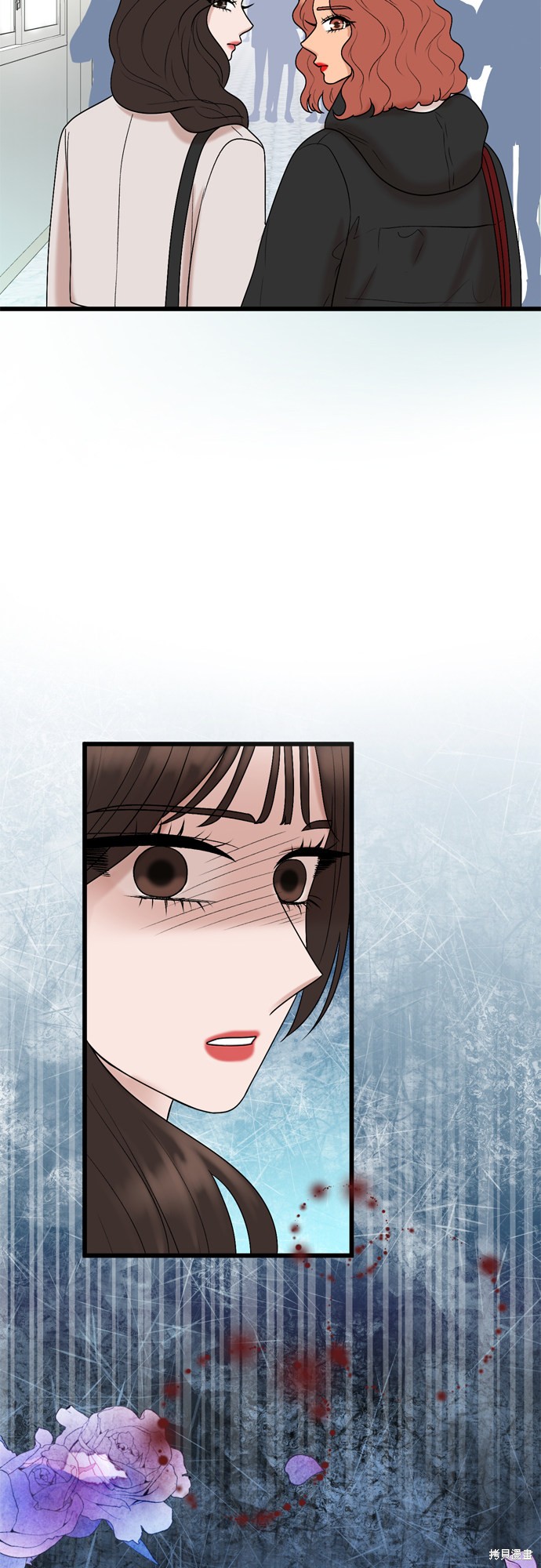 哥哥家今天没人 第21话 第56页