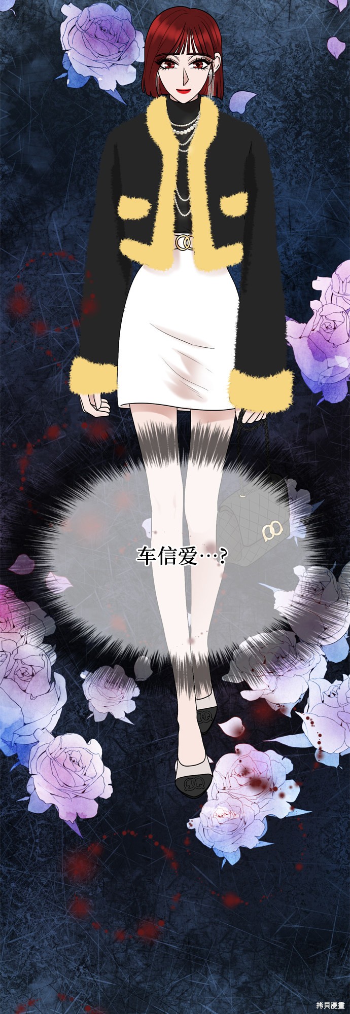 哥哥家今天没人 第21话 第57页
