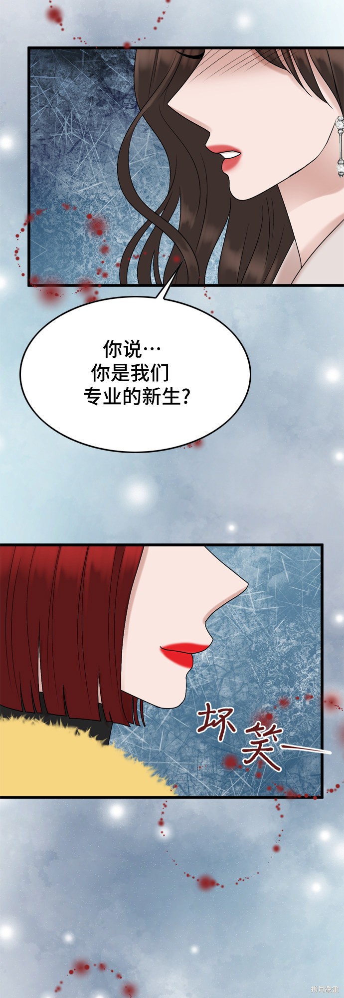 哥哥家今天没人 第21话 第62页