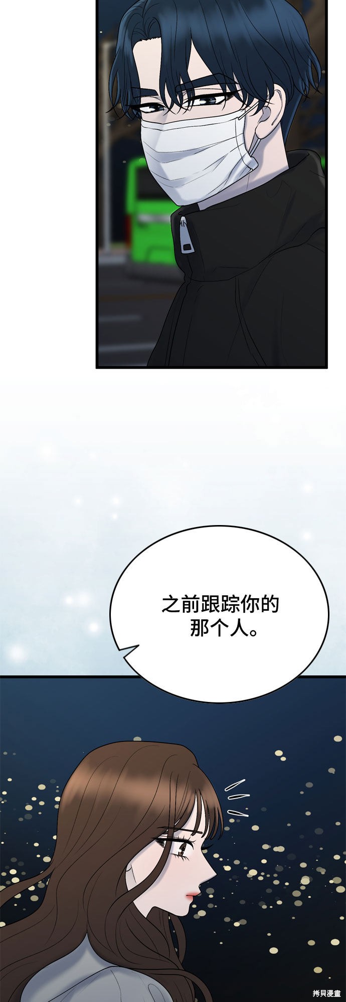 哥哥家今天没人 第22话 第35页