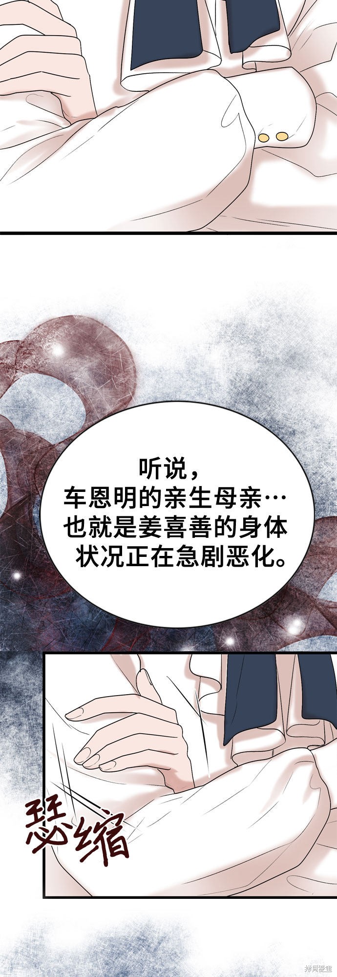 哥哥家今天没人 第23话 第14页