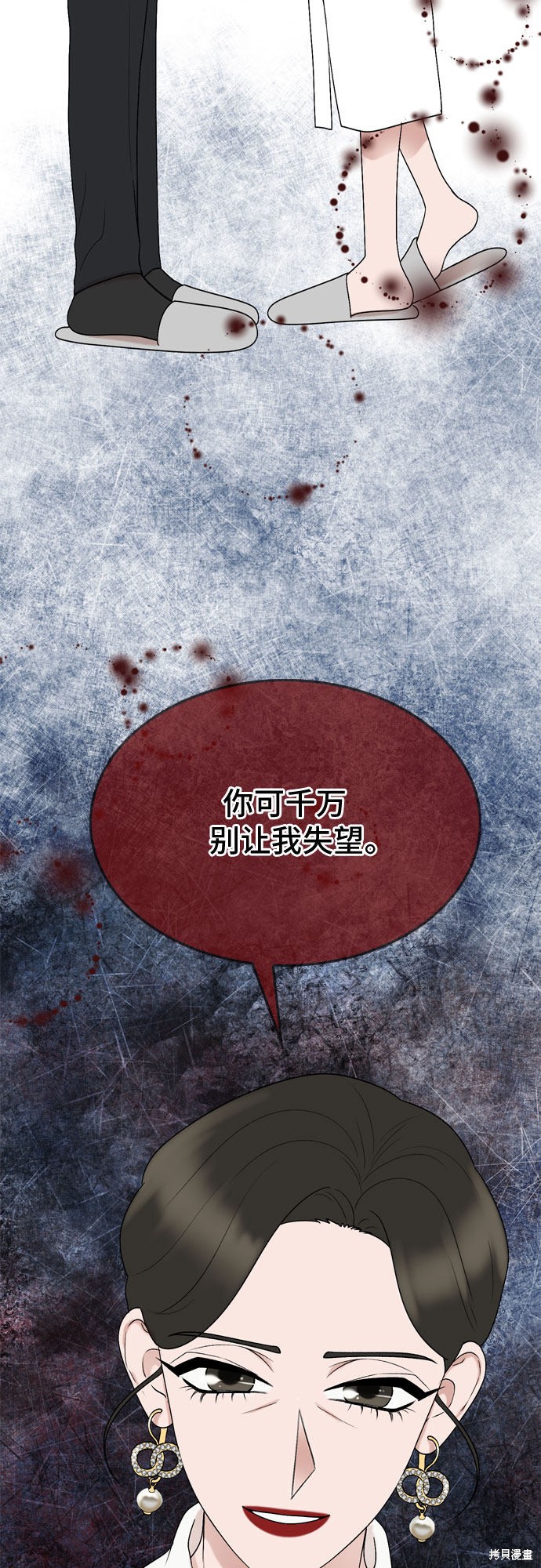 哥哥家今天没人 第23话 第21页