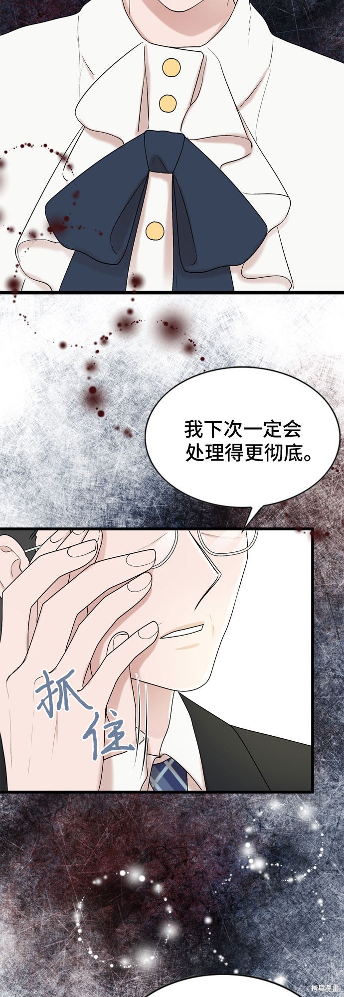 哥哥家今天没人 第23话 第22页
