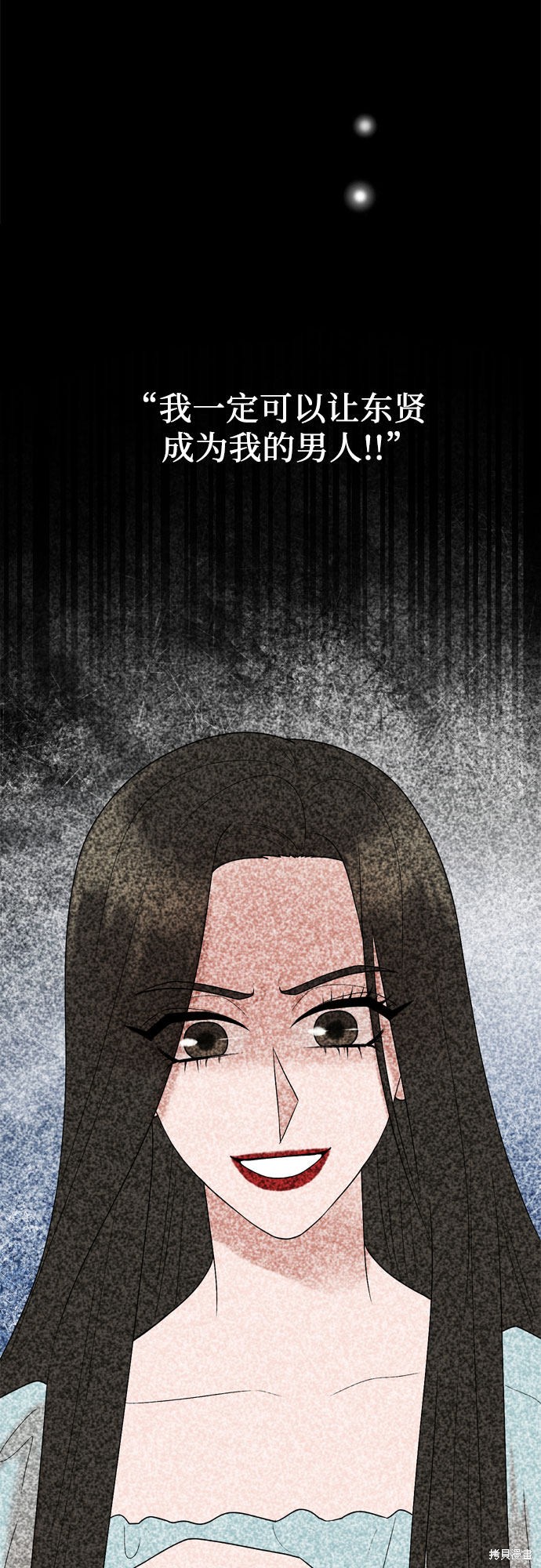 哥哥家今天没人 第23话 第35页