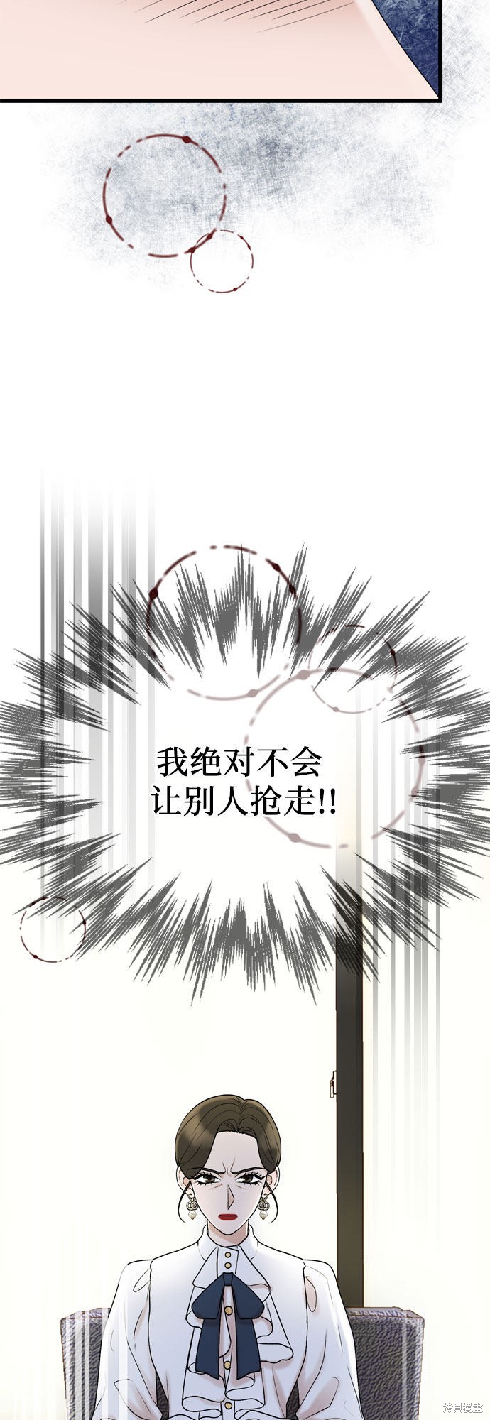 哥哥家今天没人 第23话 第40页