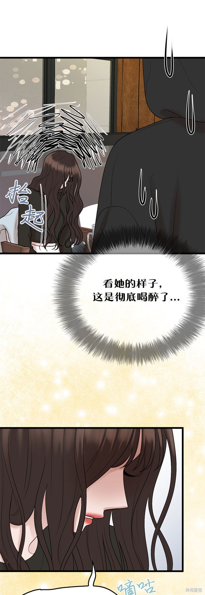 哥哥家今天没人 第23话 第56页