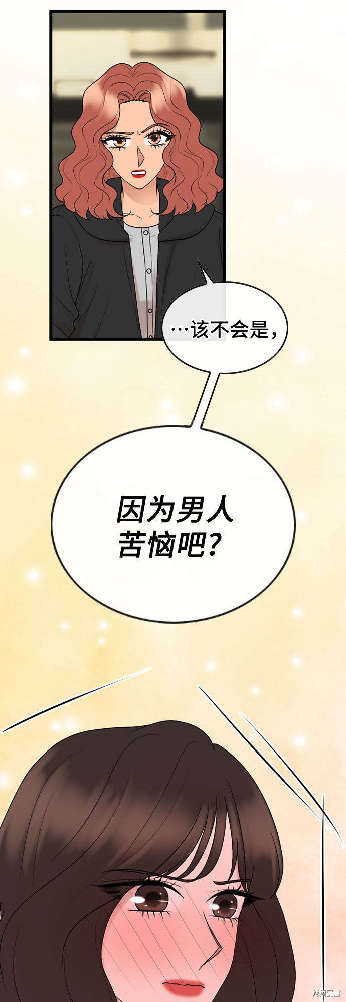 哥哥家今天没人 第24话 第12页