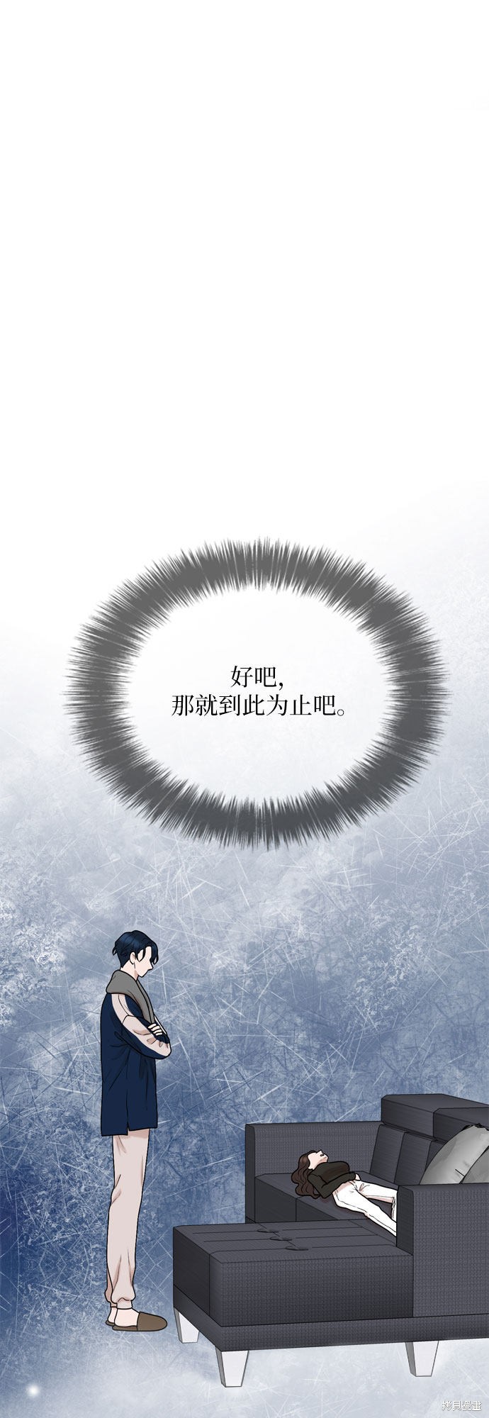 哥哥家今天没人 第25话 第33页