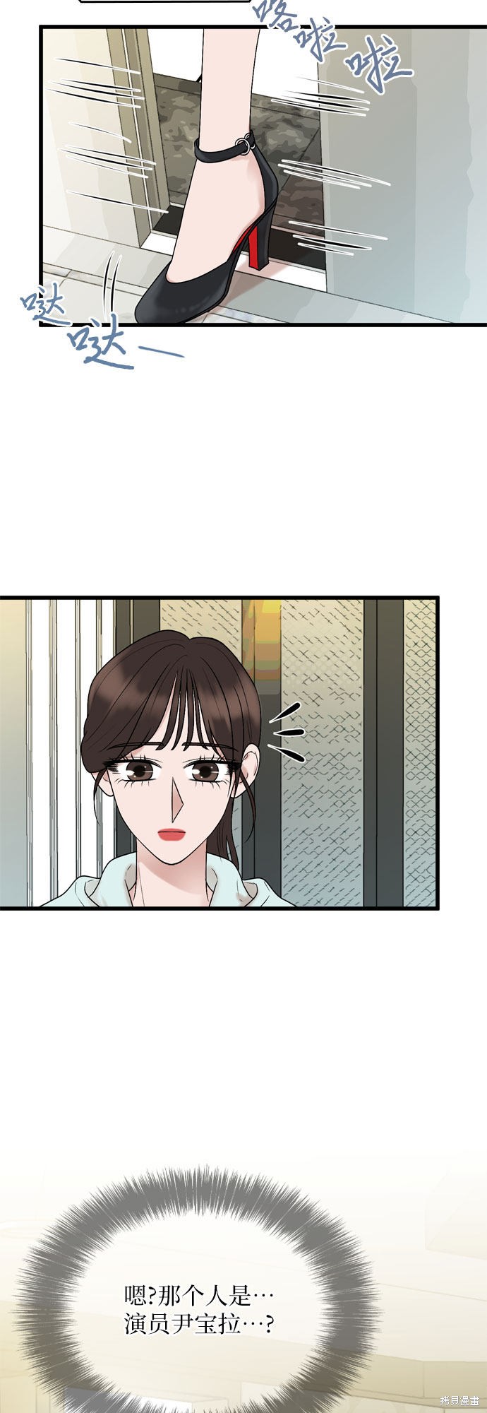 哥哥家今天没人 第26话 第36页