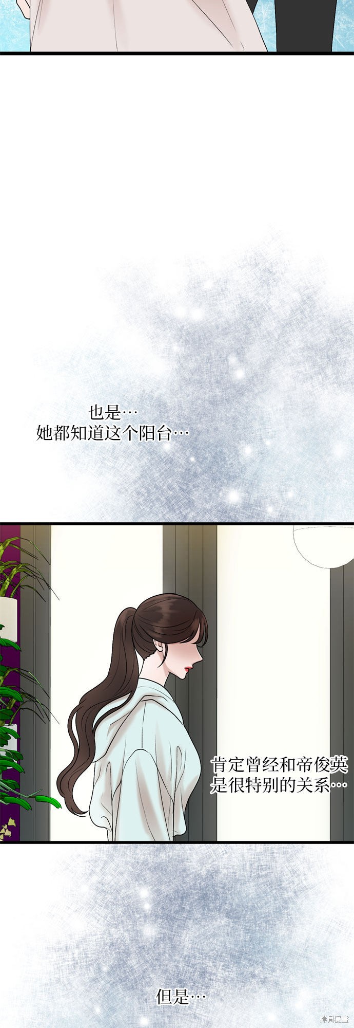 哥哥家今天没人 第26话 第46页