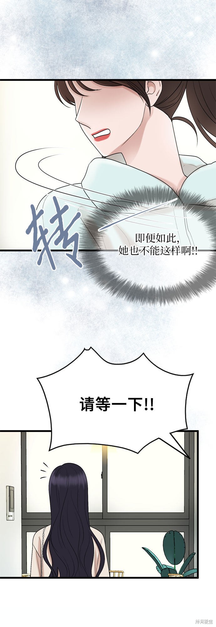 哥哥家今天没人 第26话 第47页