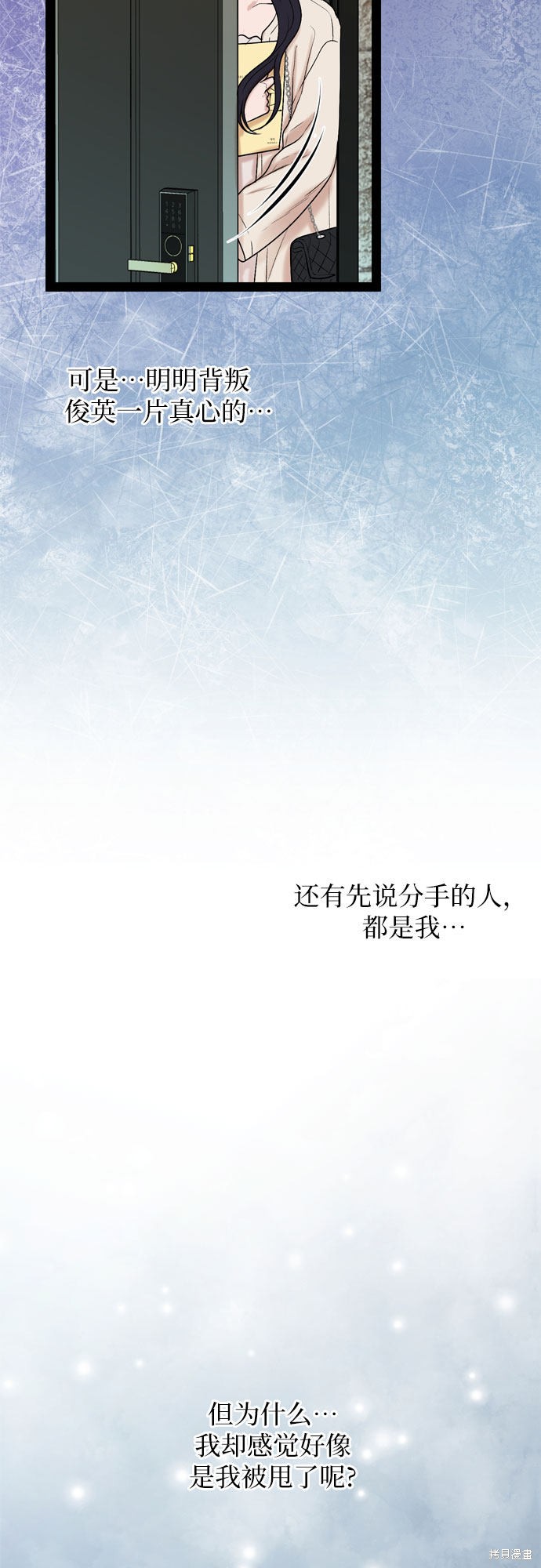 哥哥家今天没人 第27话 第13页