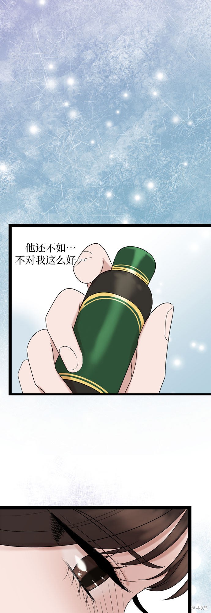 哥哥家今天没人 第27话 第25页