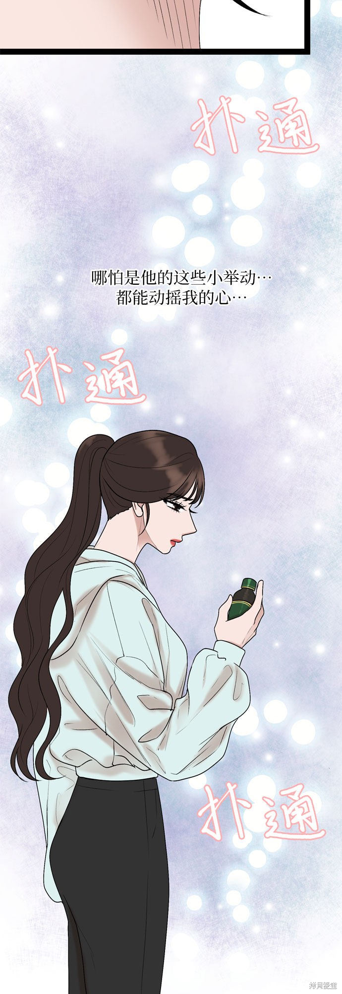 哥哥家今天没人 第27话 第26页