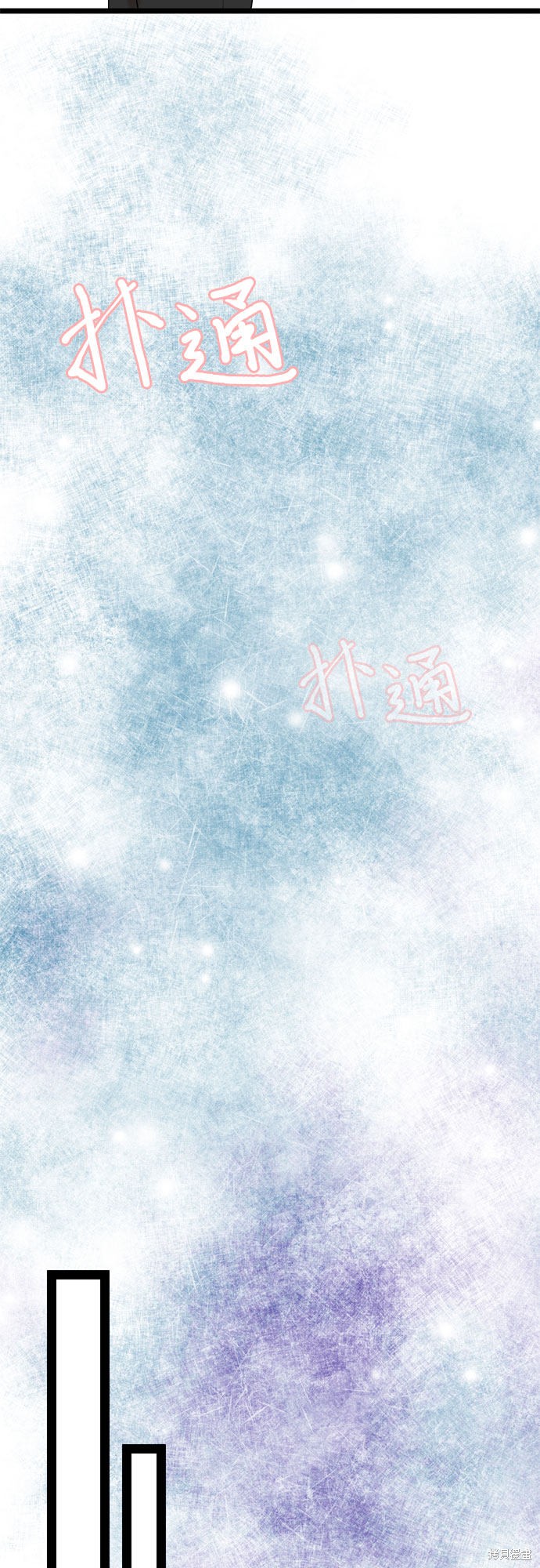 哥哥家今天没人 第27话 第27页