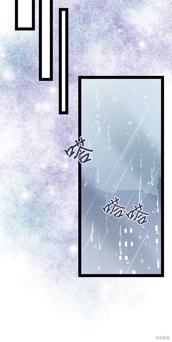 哥哥家今天没人 第27话 第28页