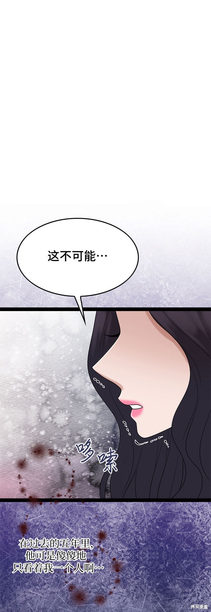 哥哥家今天没人 第27话 第5页
