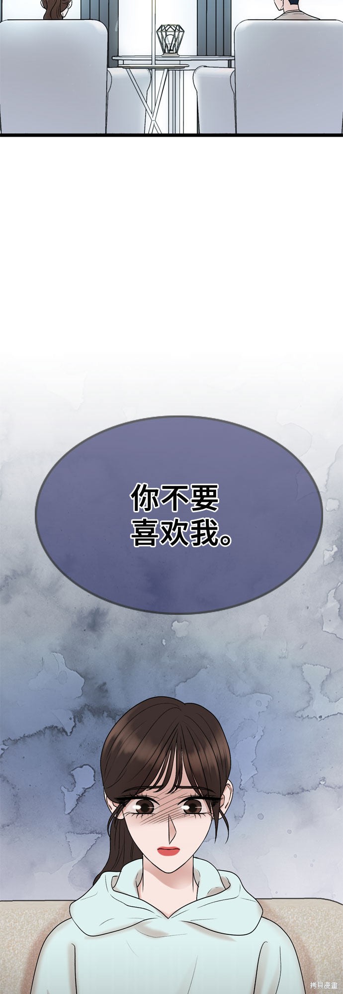 哥哥家今天没人 第27话 第51页