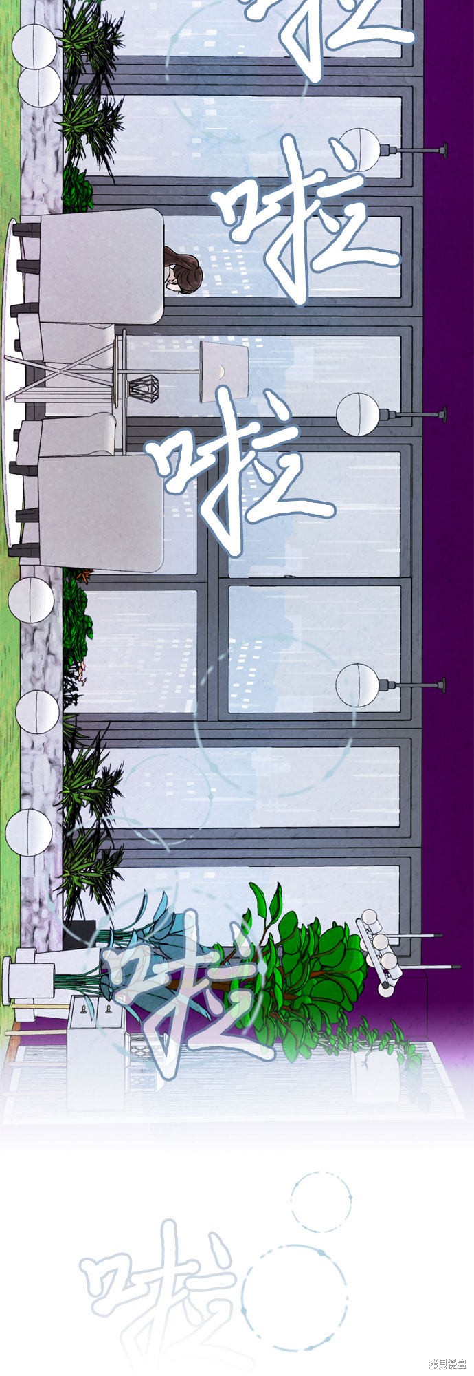 哥哥家今天没人 第27话 第59页