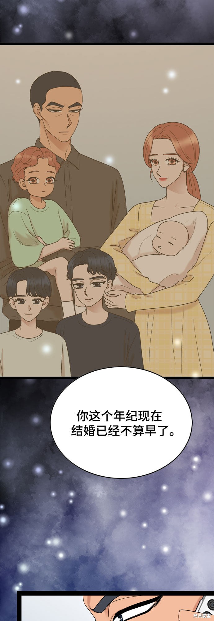 哥哥家今天没人 第28话 第12页