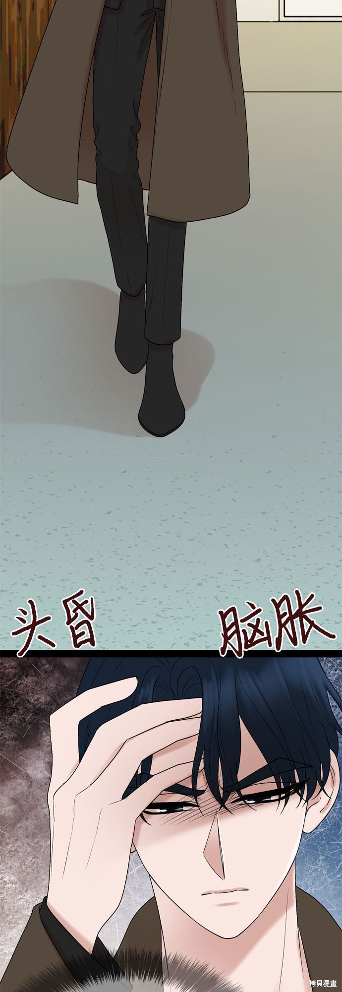 哥哥家今天没人 第28话 第26页