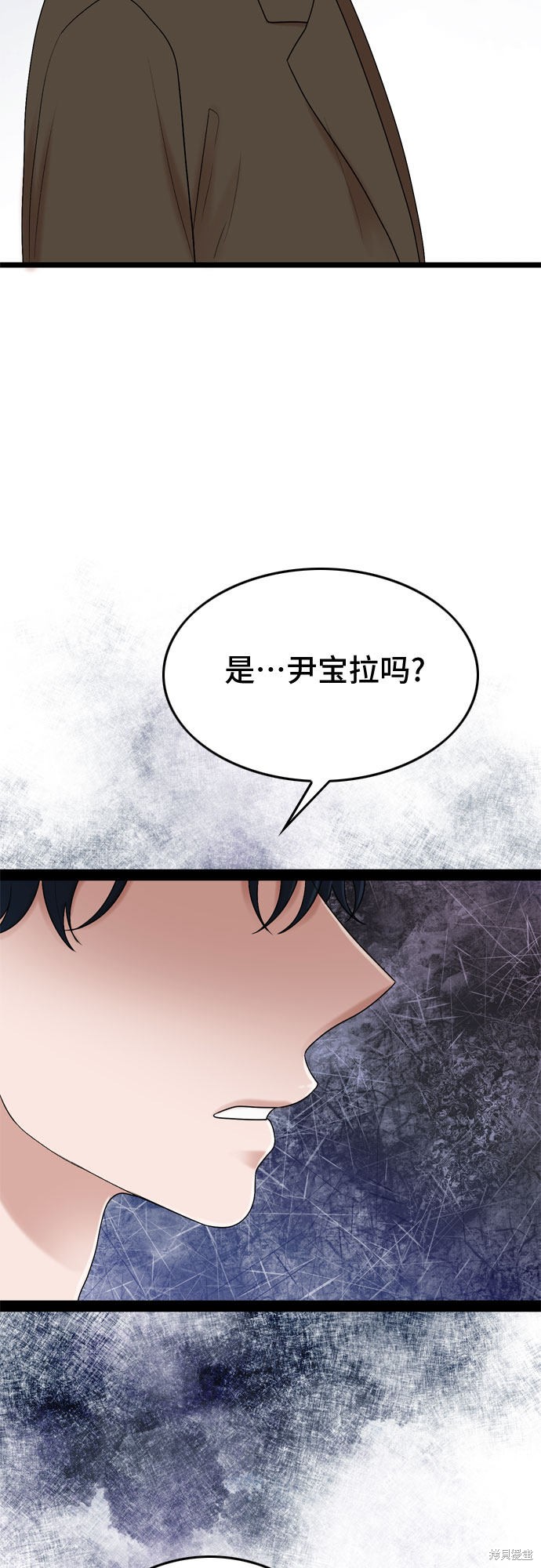 哥哥家今天没人 第28话 第33页