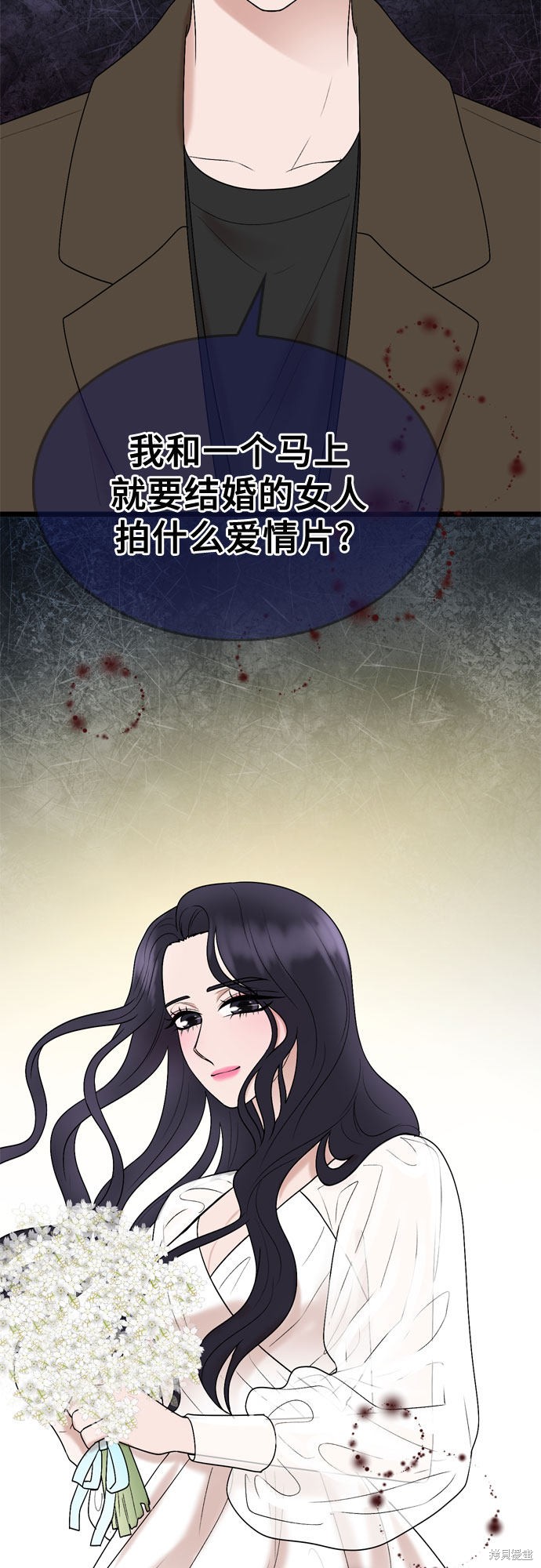 哥哥家今天没人 第28话 第35页