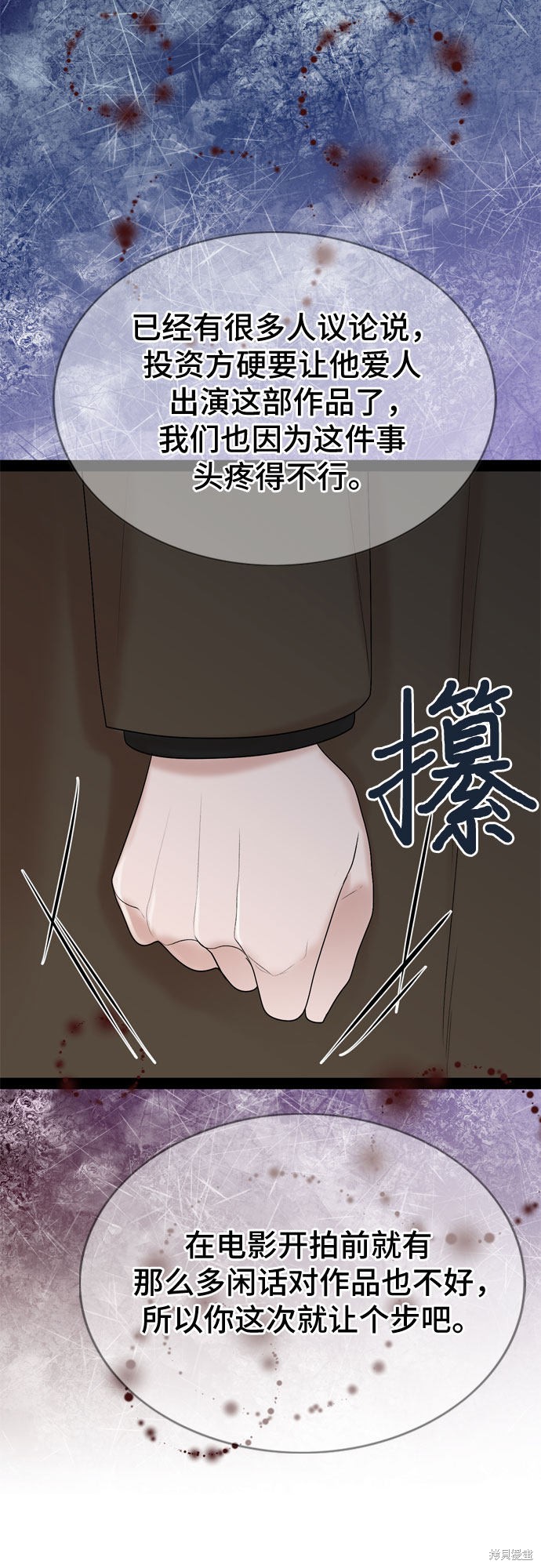 哥哥家今天没人 第28话 第41页