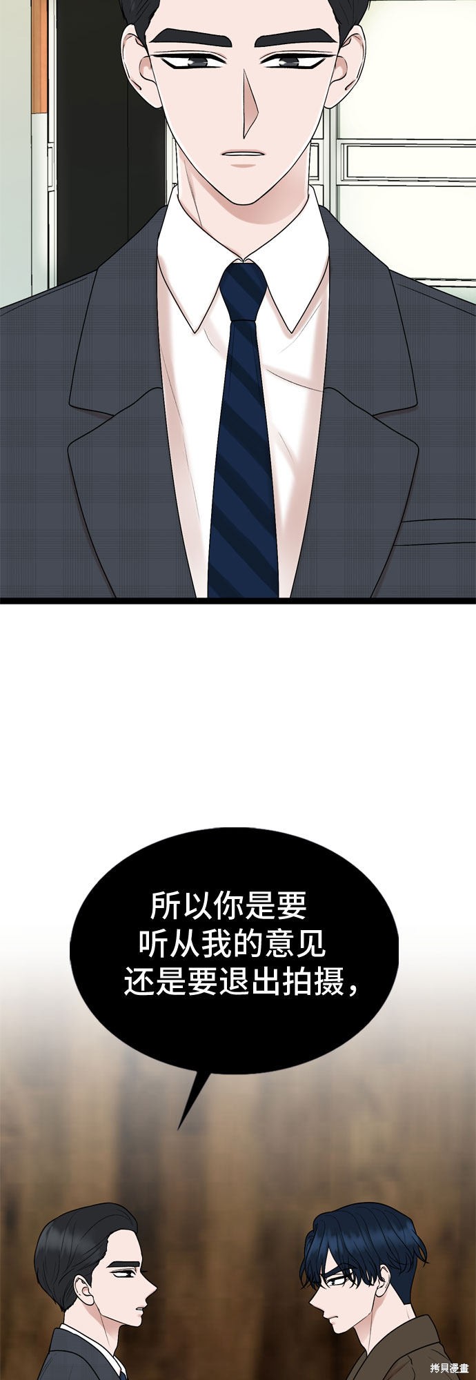 哥哥家今天没人 第29话 第2页