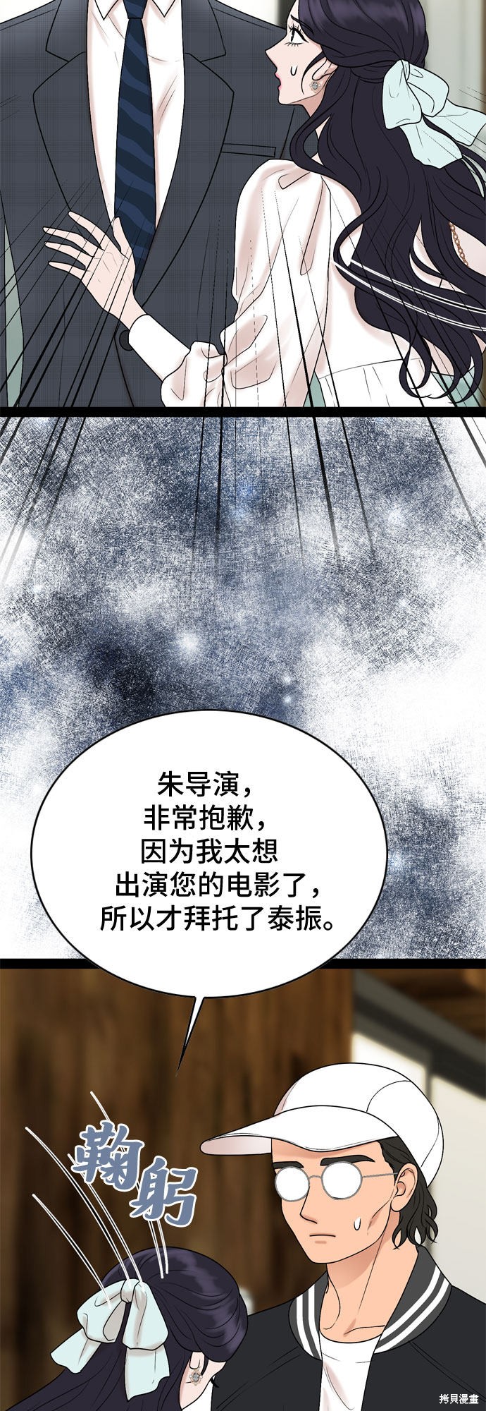 哥哥家今天没人 第29话 第17页