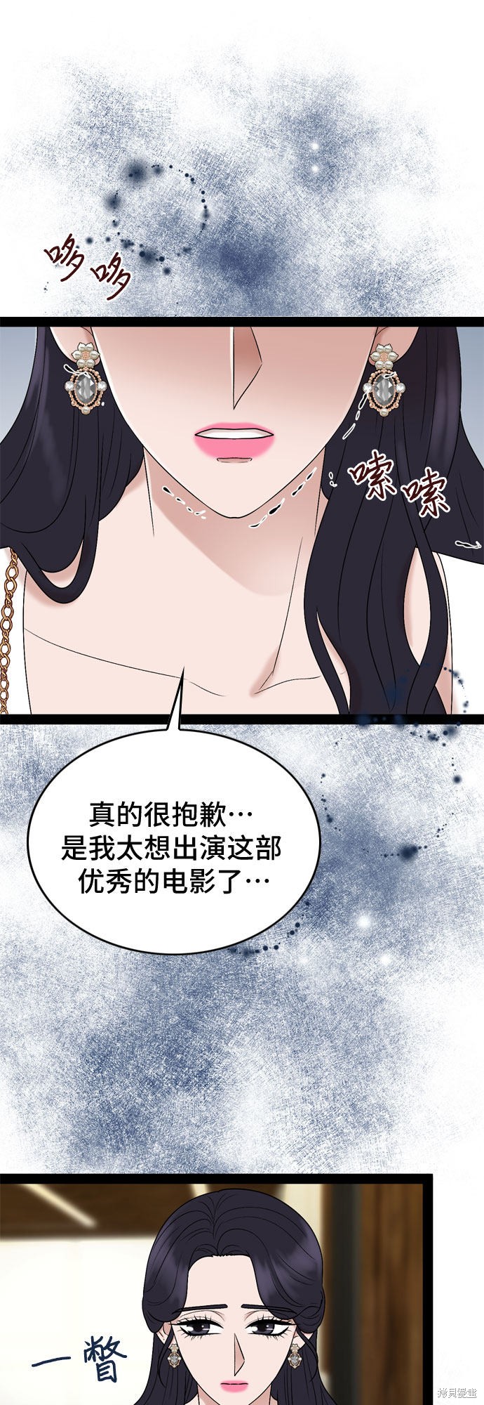 哥哥家今天没人 第29话 第20页