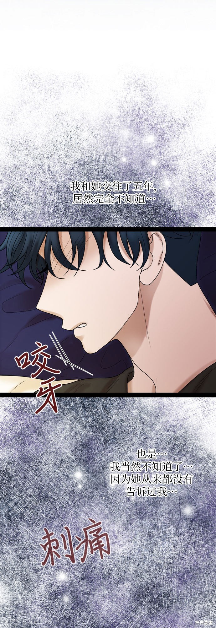 哥哥家今天没人 第29话 第34页