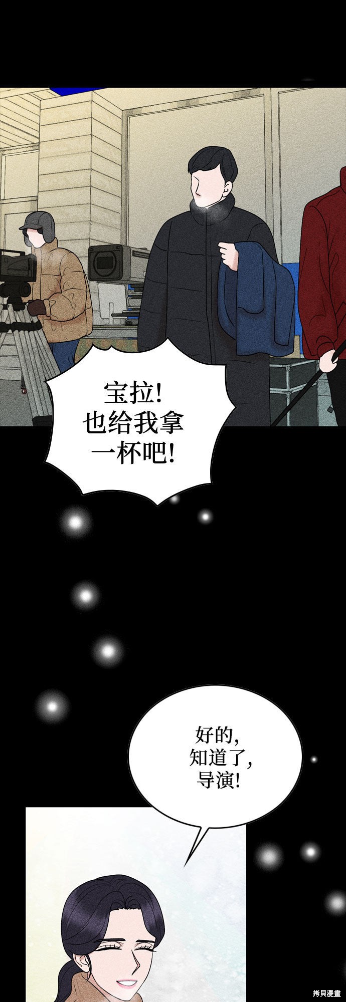 哥哥家今天没人 第29话 第43页