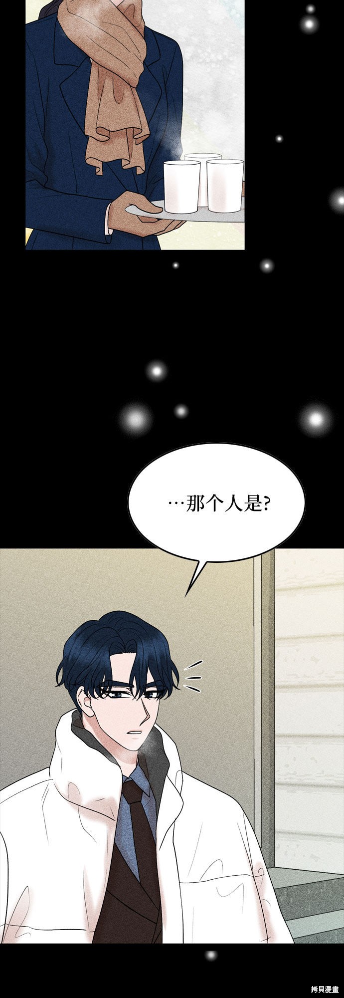 哥哥家今天没人 第29话 第44页