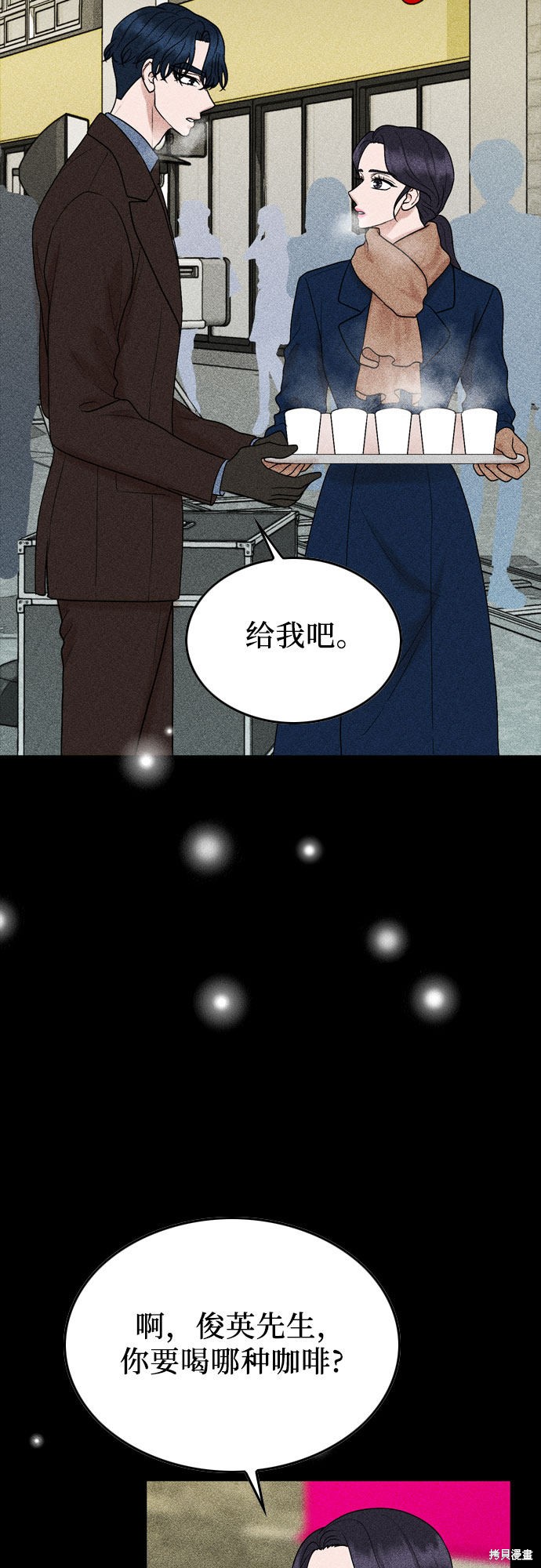 哥哥家今天没人 第29话 第48页