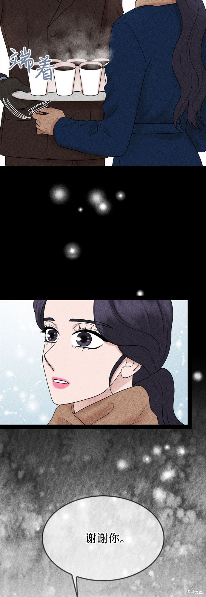 哥哥家今天没人 第29话 第50页