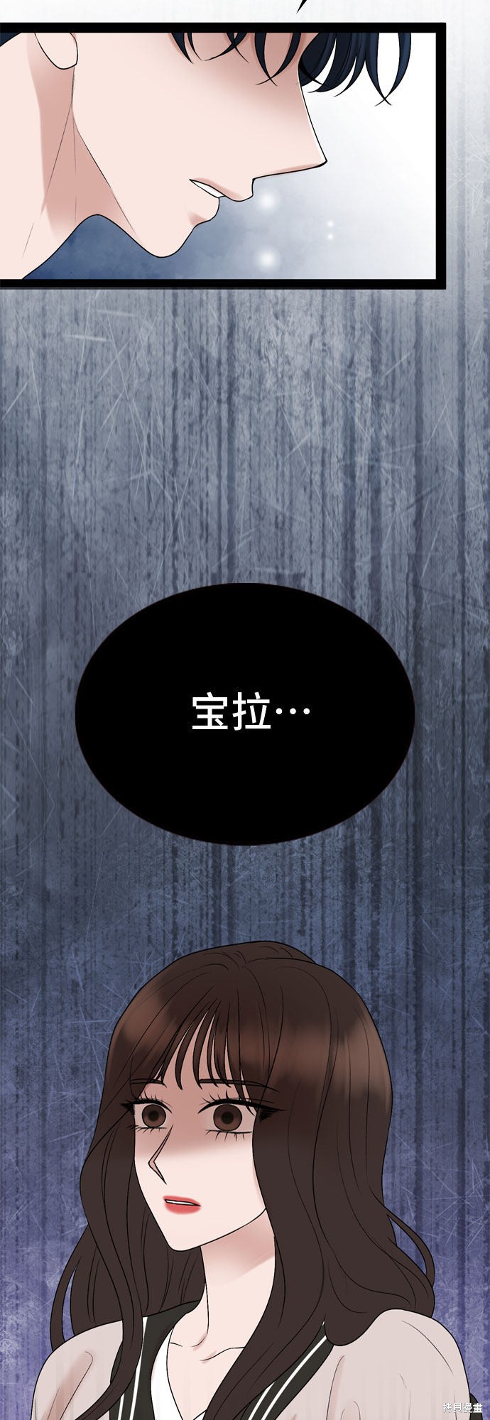 哥哥家今天没人 第30话 第55页