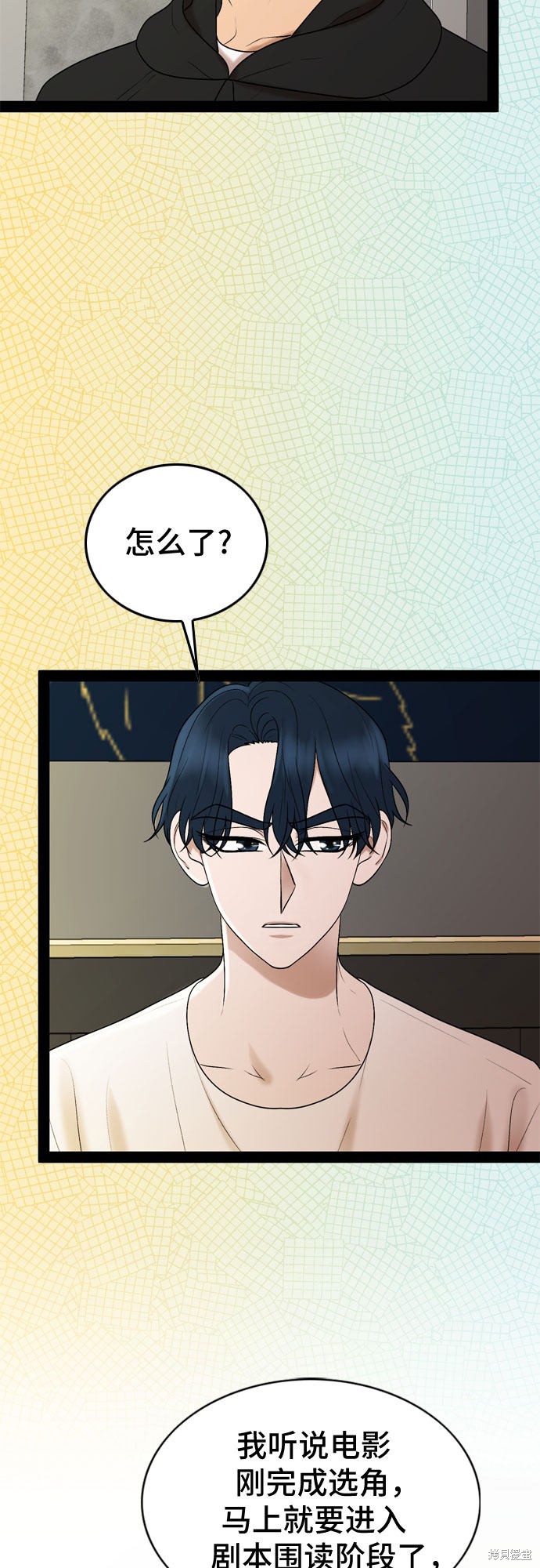 哥哥家今天没人 第31话 第17页