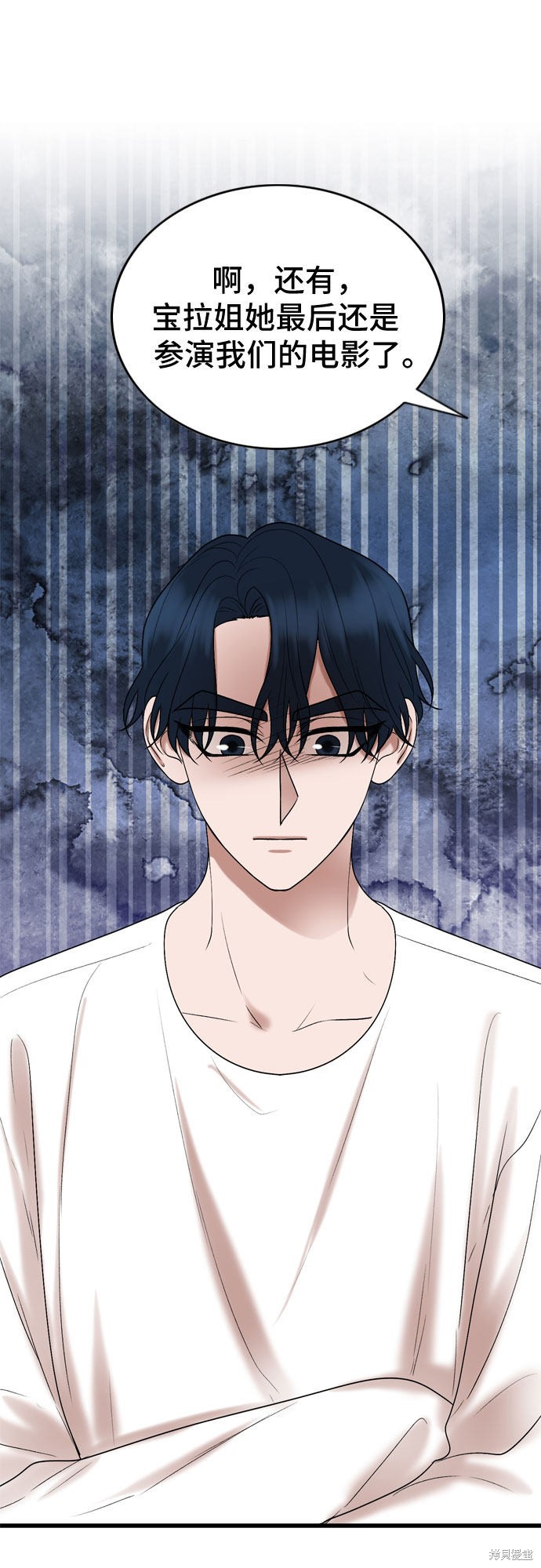 哥哥家今天没人 第31话 第20页