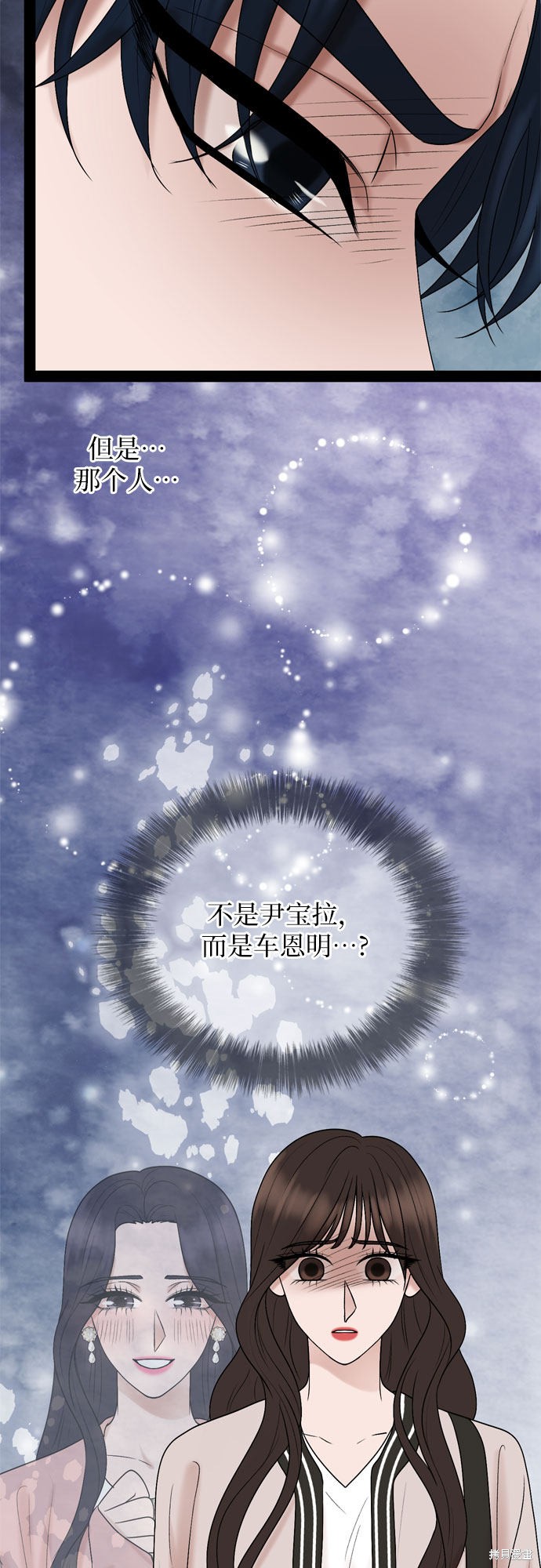 哥哥家今天没人 第31话 第35页
