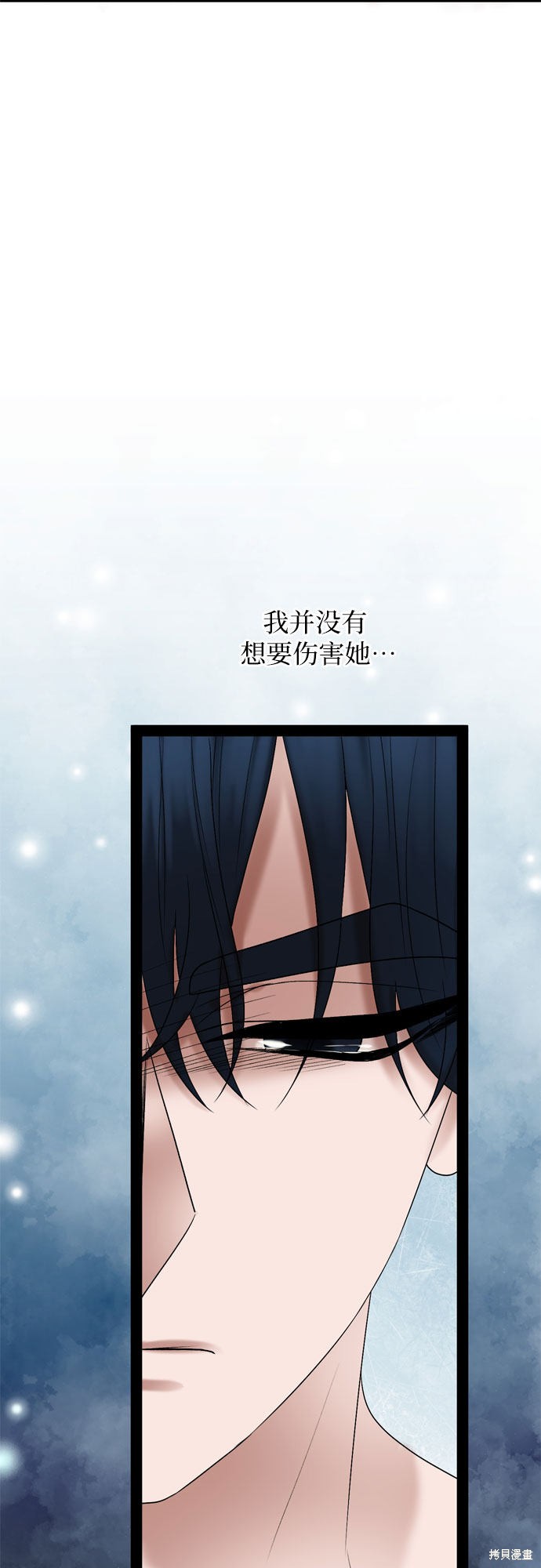 哥哥家今天没人 第31话 第39页