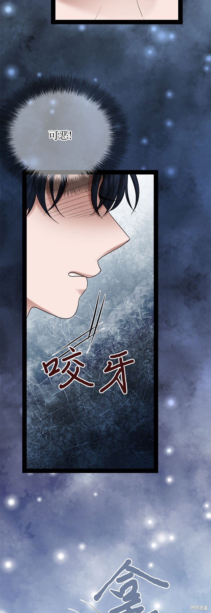 哥哥家今天没人 第31话 第40页