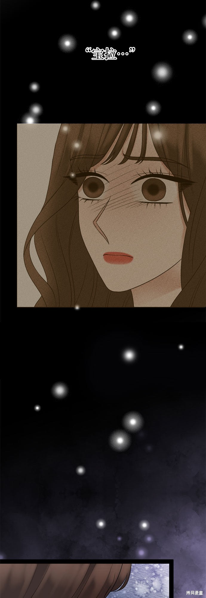 哥哥家今天没人 第31话 第5页